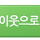 하옥산장식당 이미지