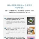 우리 아이 첫 책 친구 이미지