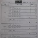 고흥사계절유자매실식품 이미지
