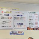 시우네2.5닭갈비 이미지