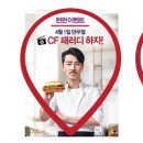 펀펀이벤트 이미지