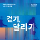 안성맞춤아트홀 이미지