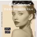 웰빙라인댄스 이미지