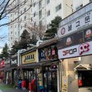 점복개 | 구로 행복한 점 :: 가성비 스시 오마카세.. 나만 알고싶고 나만 가고싶지만 구로라서 알려준다