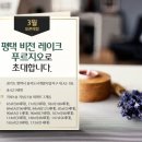 비전아파트 앞 이미지