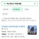 의료법인 삼세의료재단 이미지