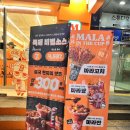 더컵 | 대전 <마라인더컵 둔산동> 후기!!