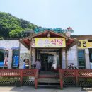 쌍곡금호쉼터 이미지