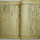 고금5호 이미지