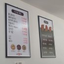 원곡팥칼국수 이미지