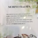 센텀미용실 - 레일랑일랑(Les&#39;YiangYiang) : 센텀두피케어 추천
