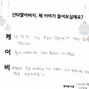 안강지역아동센터 이미지