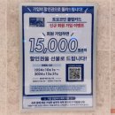 토요코인 창원 이미지