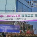 동부산IC 이미지