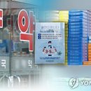 유연약국 이미지