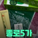 하남종로약국 이미지