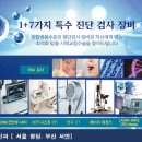 렌즈삽입술의 경우 각막에 대한 수술이 아니므로 각막의 두께와 관계없이 수술이 가능! 이미지