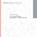 북마스타