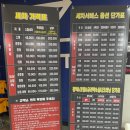 플러스워시앤코팅 이미지