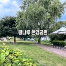 GS25 천호한강 이미지