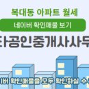 세원느티마을 네이버블로그