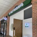 이마트24 송파문정점 이미지