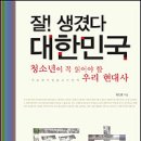 기파랑서점 이미지