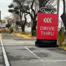 상무대로R | [내돈내산]드라이브스루라 더 편한 ‘투썸플레이스 마륵DT점’ 방문 후기