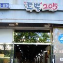 가산1호 이미지