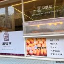 자미당중부지사