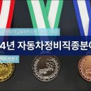 풍성자동차정비