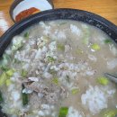 행운이가득한순대