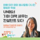 봄봄교육