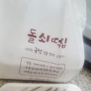 강남참숯불구이