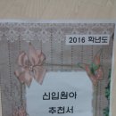 버클리유치원 이미지