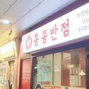 마곡나루역 이미지