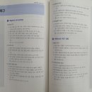 사회복지학개론 이미지