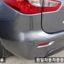 원일종합정비 이미지