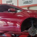 타이어프로 정관점 네이버블로그