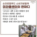 푸드맛제작소 이미지
