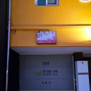 무인텔 나비 이미지