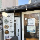 옹심이칼국수식당 | 강릉 장칼국수 현지인 맛집 “정선이모네식당“ 옹심이 칼국수 내돈내산 후기 점심맛집 금천칼국수 비교