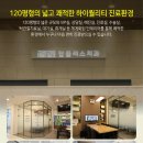 감동플러스치과의원 이미지