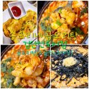 진한 국물 알 곱창 대창 추가 날치알 볶음밥 승도리네 곱도리탕 검단신도시점