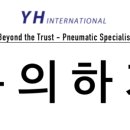 Y international 이미지