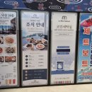 양양 르부르낙산호텔 | 양양 르부르 낙산 호텔 2층 빨래방