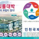 국제타운