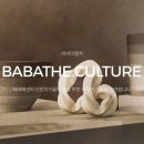 스타일 바바 이미지