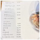 꽃돌식당 | 여수 꽃돌게장 1번가 메뉴부터 가족끼리 가기좋은 후기