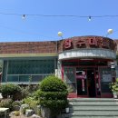 장수가든 이미지